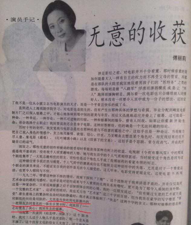 八字带沐浴桃花的女人 八字带沐浴桃花的女人