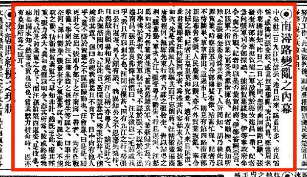 2019年10月7日九时出生八字 2019年10月7日九时出生八字