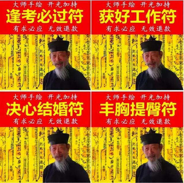 小说八字断命吧在线阅读 小说八字断命吧在线阅读