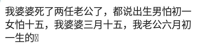 八字硬的人有什么特征 八字硬的人有什么特征