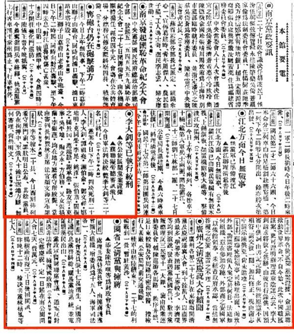 2019年10月7日九时出生八字 2019年10月7日九时出生八字
