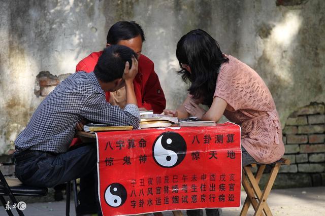 结婚算生辰八字假的