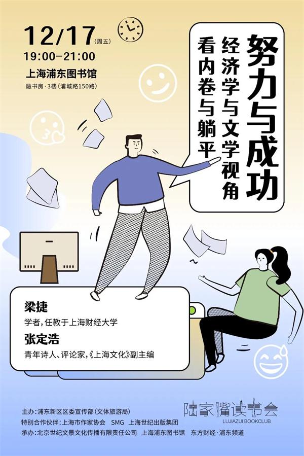 三句话八字基础知识讲座