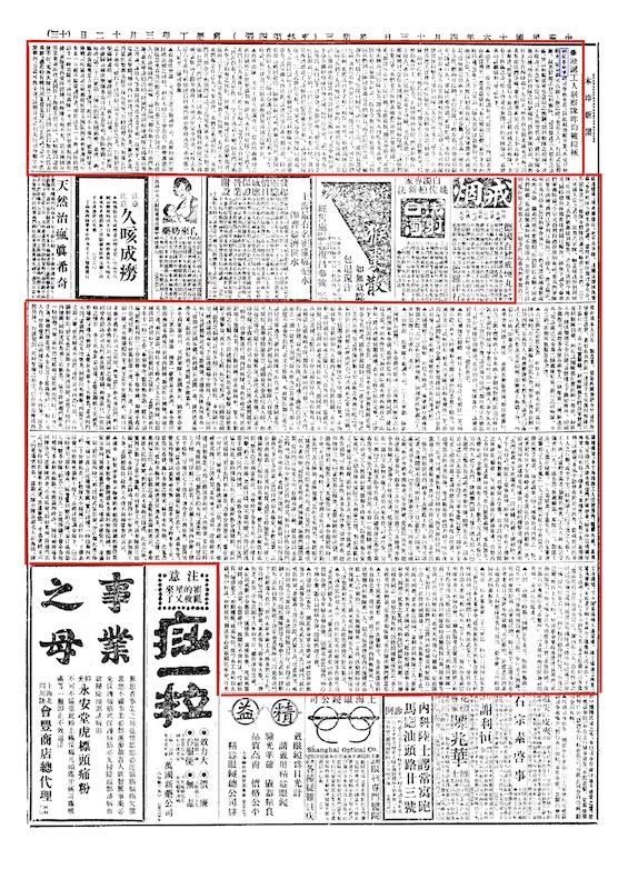 2019年10月7日九时出生八字 2019年10月7日九时出生八字