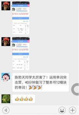 八字的英文怎么读 八字的英文怎么读
