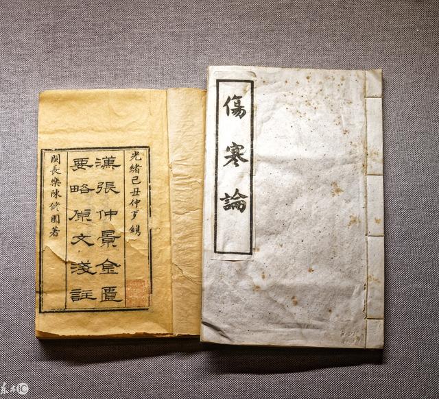 正宗八字基础视频