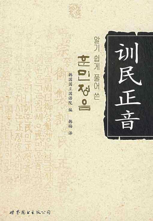 八字对联纸折法示意图
