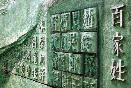 网上的八字取名字可信吗 网上的八字取名字可信吗
