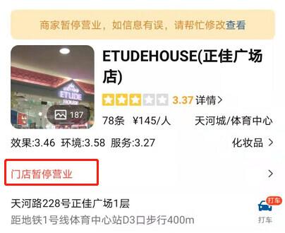 2009年闰五月二十六八字 2009年闰五月二十六八字