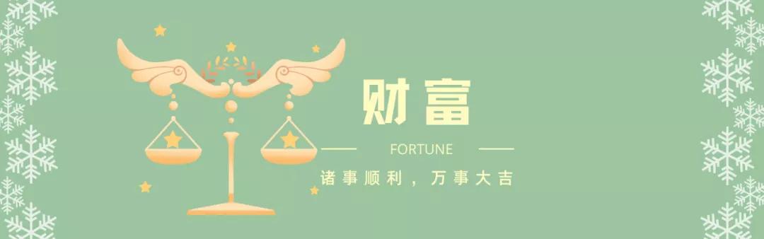 2022年天秤座全年运势详解 2022年天秤座全年运势详解