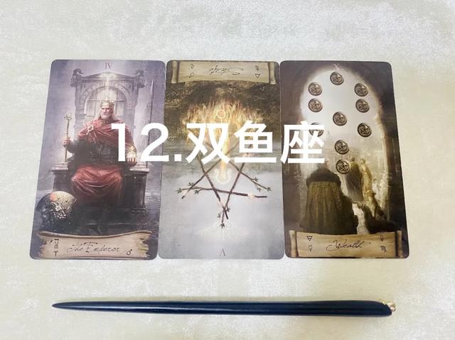 占星2022年2月十二星座运势 占星2022年2月十二星座运势