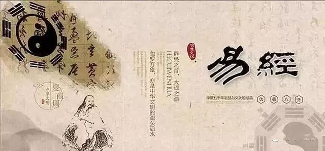 八字日主正官