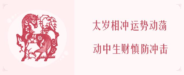 76年2022属龙人的全年运势麦玲玲 76年2022属龙人的全年运势麦玲玲