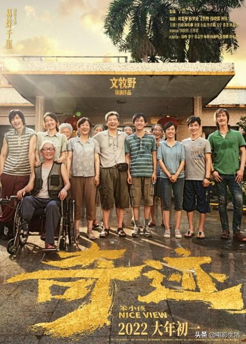 易烊千玺面相八字分析 易烊千玺面相八字分析