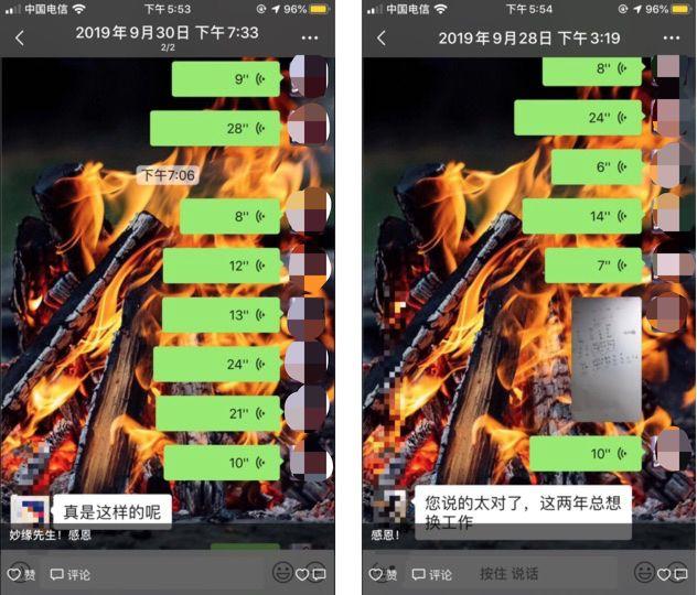 网上五行八字分析是骗人的吗 网上五行八字分析是骗人的吗