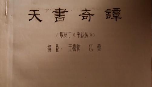 农历1962年9月19日八字 农历1962年9月19日八字