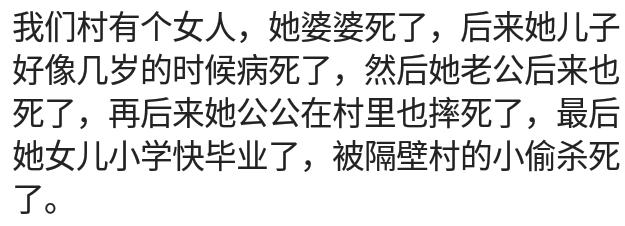 八字硬的人有什么特征 八字硬的人有什么特征