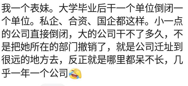 八字硬的人有什么特征 八字硬的人有什么特征