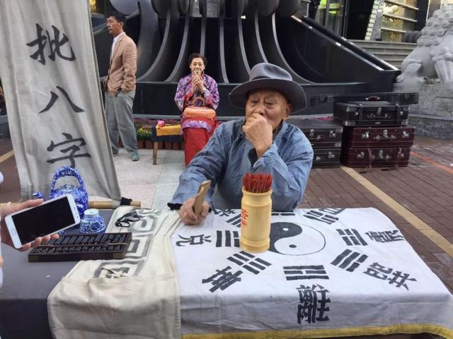 批八字可信吗为什么有的准
