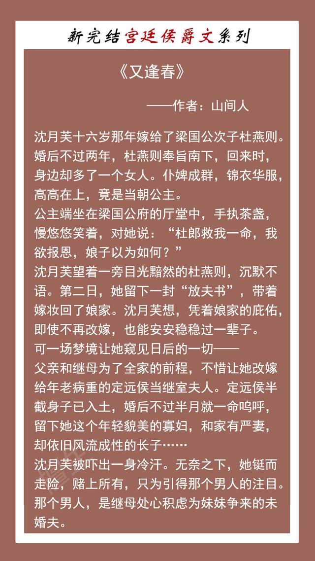 八字离回小说百度云 八字离回小说百度云
