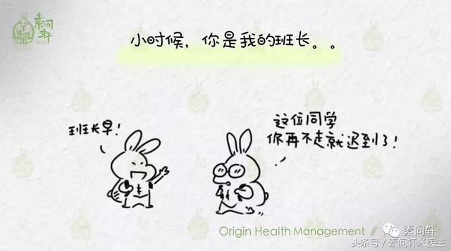 八字中有文曲星 八字中有文曲星