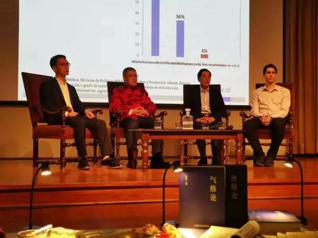 健康中国八字纲要