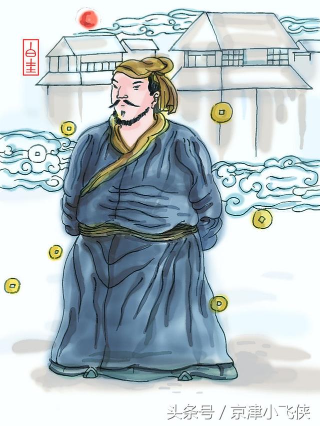 儒商八字分析