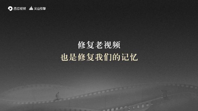 八字在线观看免费西瓜 八字在线观看免费西瓜
