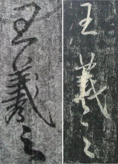 八字真踪精解 八字真踪精解