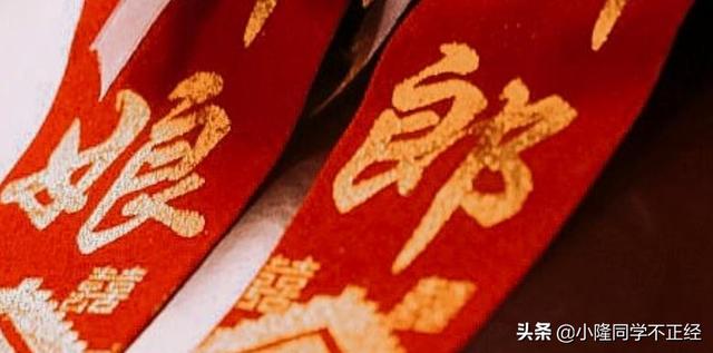 领证他妈拿生辰八字计日子 领证他妈拿生辰八字计日子