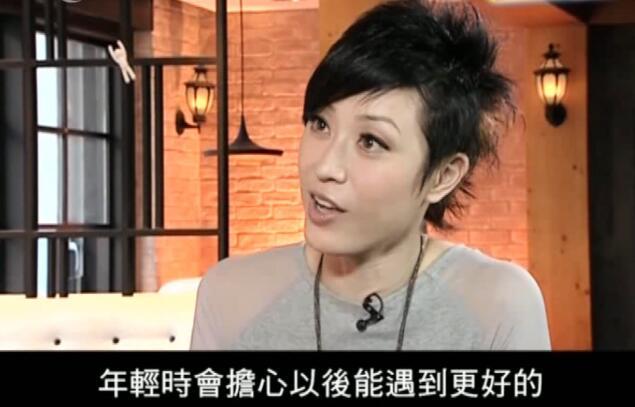 黎明感情八字