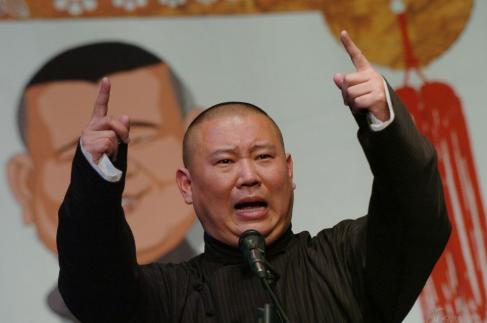 歌手王杰八字