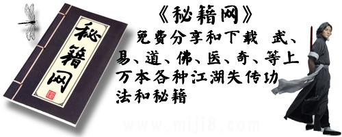 李涵辰八字预测精批