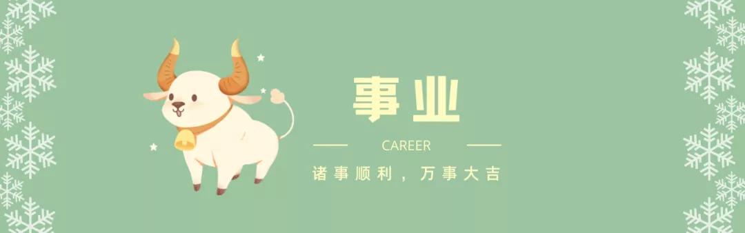 金牛座2022年的运势 金牛座2022年的运势