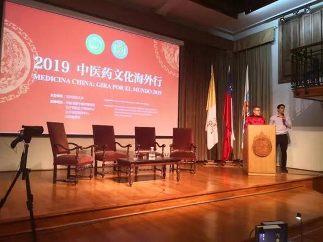 健康中国八字纲要