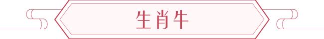 76年2022属龙人的全年运势麦玲玲 76年2022属龙人的全年运势麦玲玲