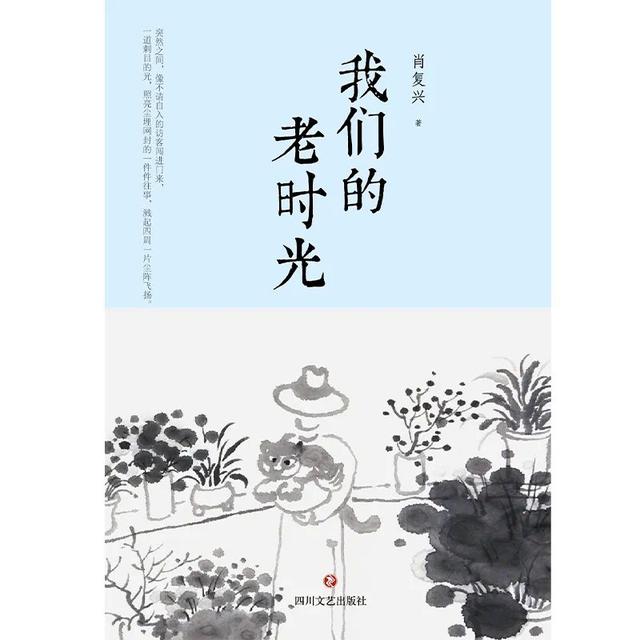 暖心八字留言
