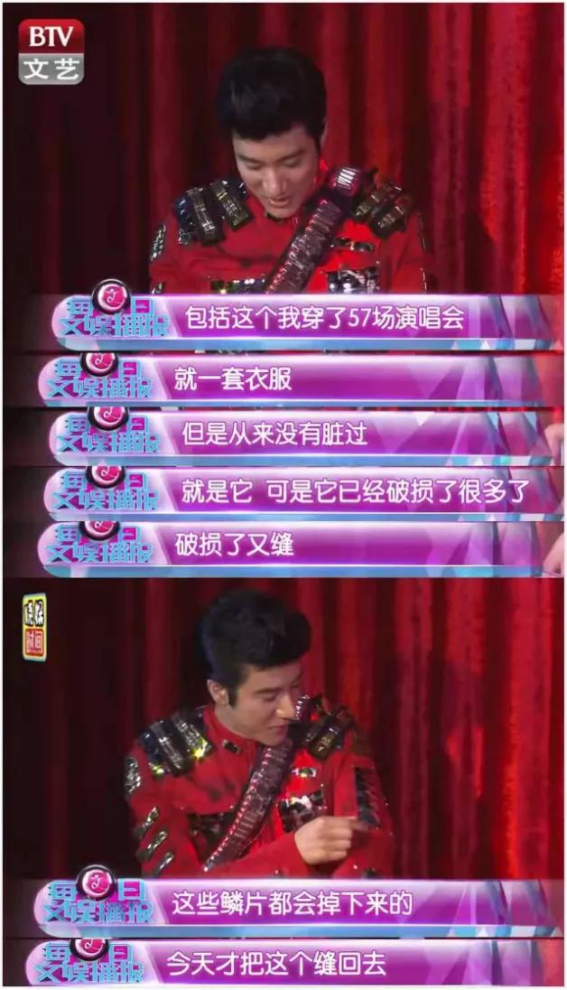 林俊杰八字分析爱情 林俊杰八字分析爱情