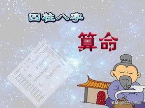 有技术的八字 有技术的八字