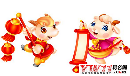 1979属羊2022年运程