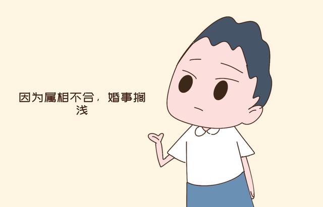 生辰八字和名字不合要改名吗 生辰八字和名字不合要改名吗