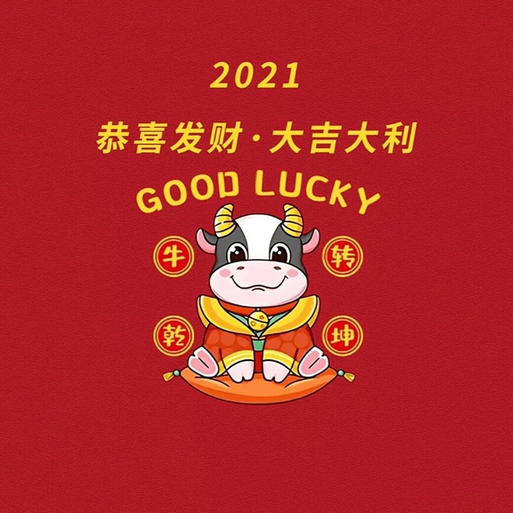 2022年3月7日各生肖运势运程