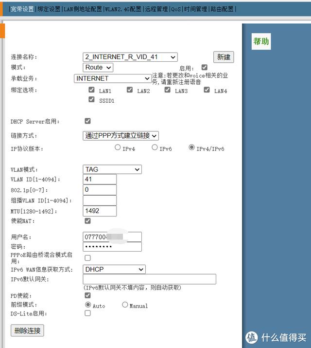 英雄联盟八字id大全 英雄联盟八字id大全