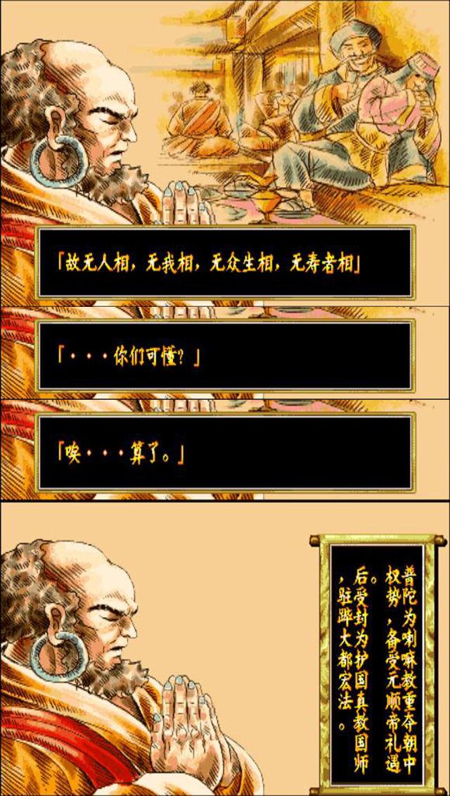 倩女合八字结婚要多少钱 倩女合八字结婚要多少钱
