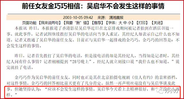 六月二十五生辰八字 六月二十五生辰八字