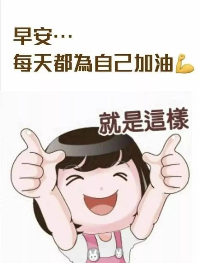 激励人心的八字短句 激励人心的八字短句