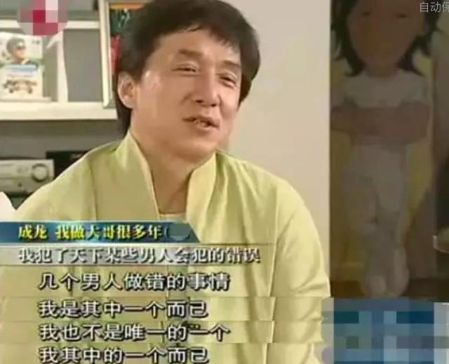 林凤娇八字 林凤娇八字