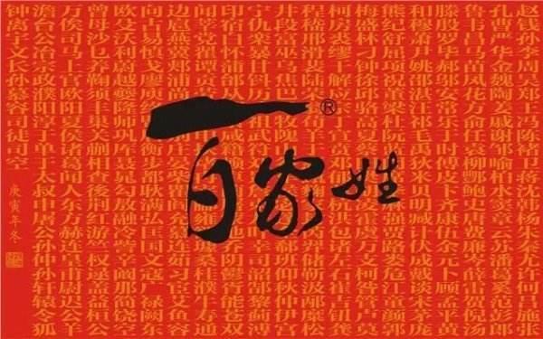 网上的八字取名字可信吗 网上的八字取名字可信吗