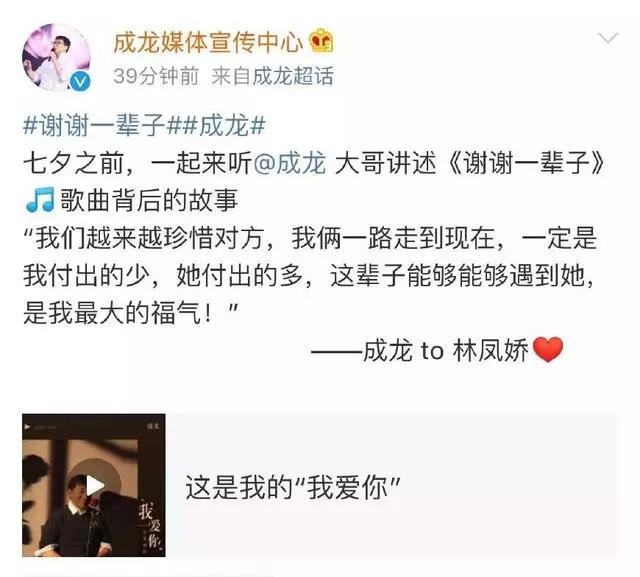 林凤娇八字 林凤娇八字
