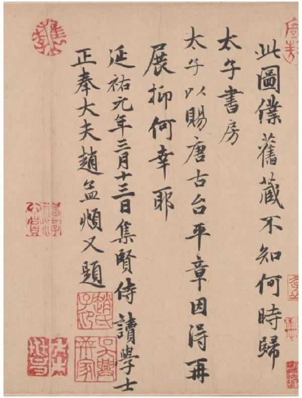 一七年闰六月初三八字 一七年闰六月初三八字